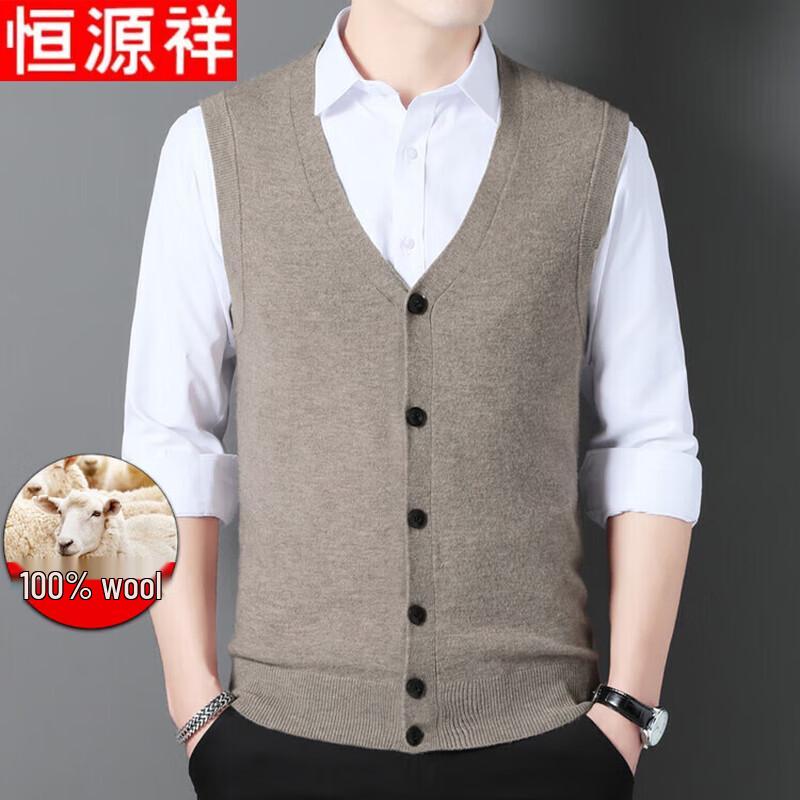 Hengyuanxiang Men's Wool-Blend V-Neck Cardigan Vest