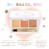 SWEET NIGHT Cover Concealer: Conceals dark circles under the eyes, corrects skin tone, provides a moisturizing finish, suitable for all skin types,