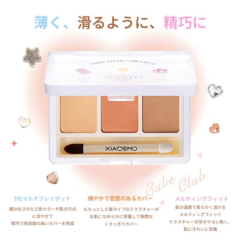 SWEET NIGHT Cover Concealer: Conceals dark circles under the eyes, corrects skin tone, provides a moisturizing finish, suitable for all skin types,