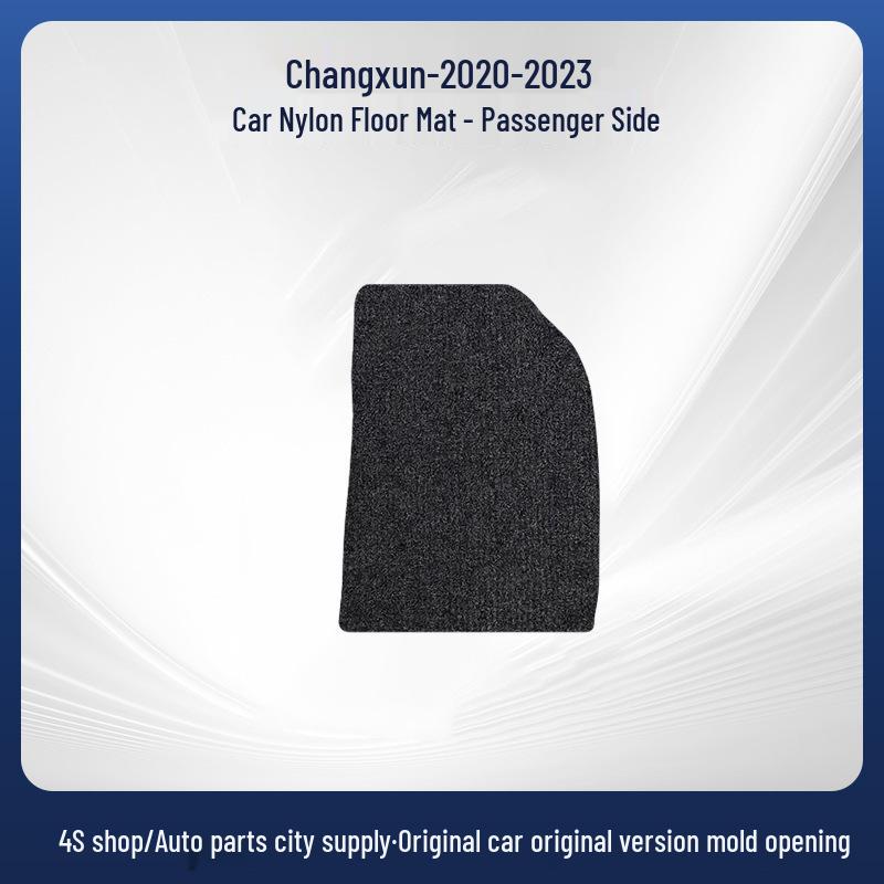Suede Car Floor Mats for 2020-2023 SAIC Chevrolet Models, Anti-Wrinkle