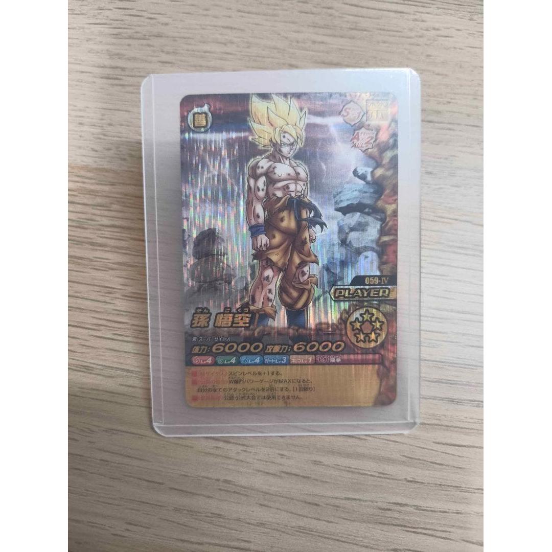 Dragon Ball W Explosive Impact Son Goku