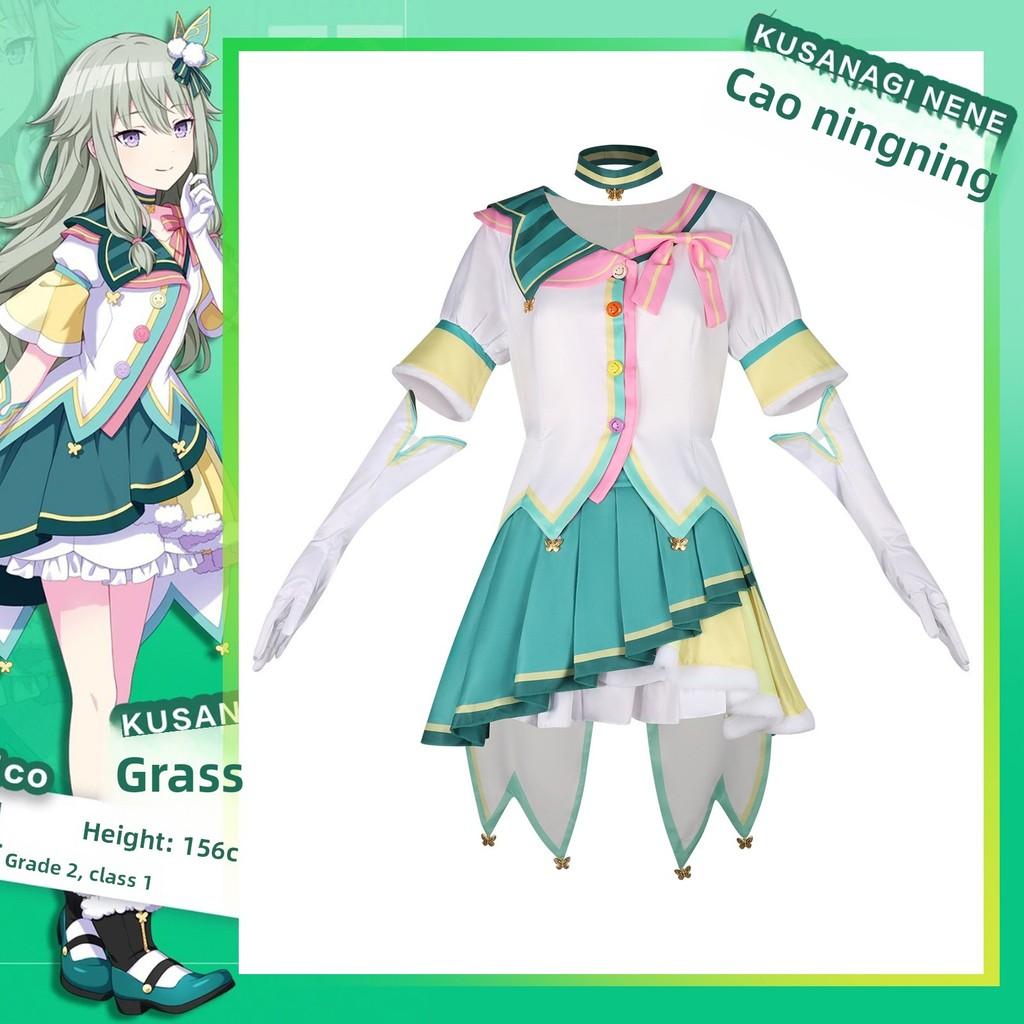 Hatsune Miku Colorful Stage Kusanagi Nene Cosplay Costume With Polyester Fabric For Anime Role Play