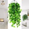 Green Radish Decorative Artificial Vines - Wall Hanging Leaf Ornaments