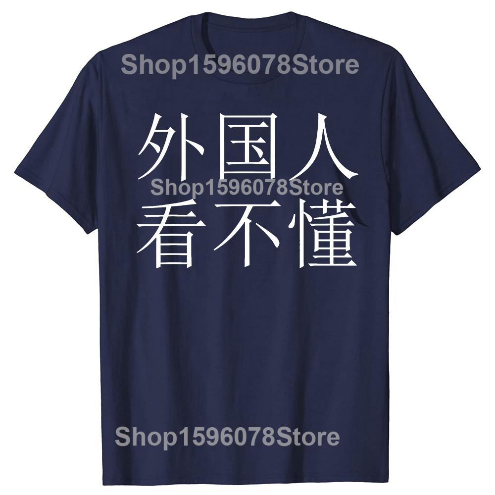 Funny Foreigners Cant Read This Chinese Character Tshirts Men Fashion Casual Tshirt 100 Cotton Loose Oversized T Shirt Summer