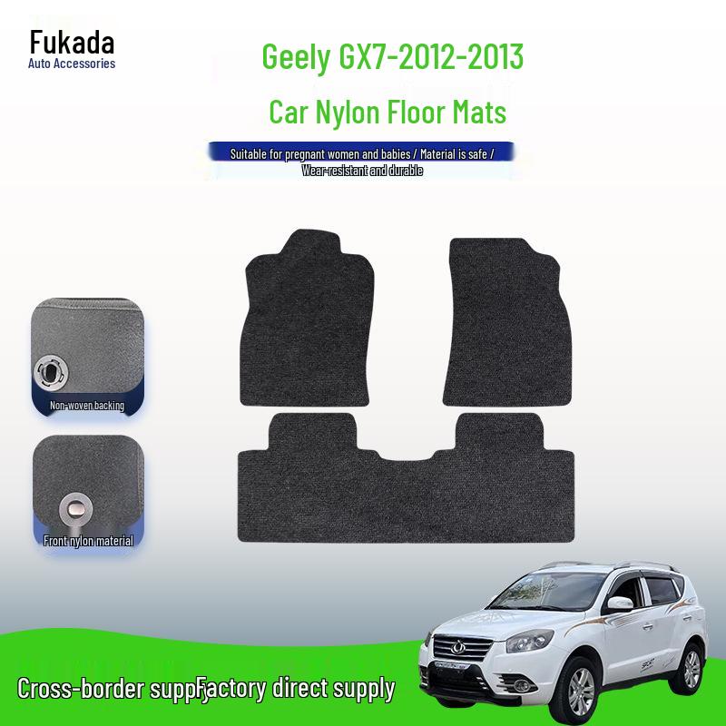 Durable Velour Nylon Anti-Slip Car Floor Mats for Geely GX7 (2012-2013)