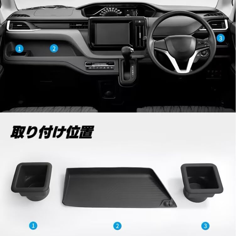 SOLIO BANDIT Car Storage Organizes Small Reduces and Easy Installation Tray MA27S/37S/47S/D7S Box/Tray Mat, Non-Slip, Items, Noise, (Front Mat,