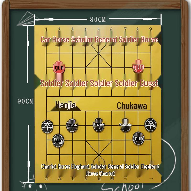 Magnetic Chinese Chess Set with Wooden Pieces