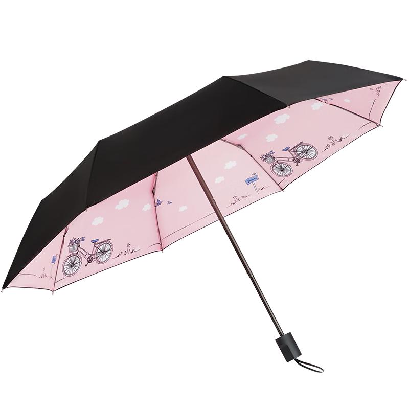 Hongye Ultralight Three-fold Portable Umbrella