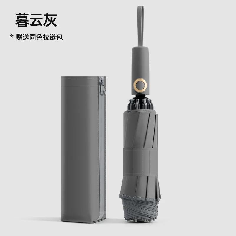 Reverse Automatic Folding Umbrella, Windproof Reinforced Thickened Safe Reflective Strip Sun And Rain Umbrella For Men And Women