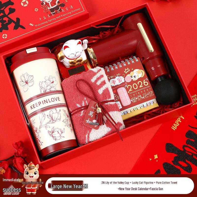 Premium All-in-One Corporate Gift Set