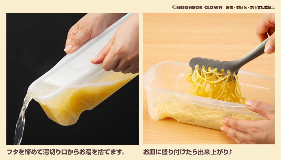 NEIGHBOR CLOWN Microwave de Pasta Pasta in the Microwave Made in [Boil Microwave] Cooker, Time-Saving Cooker, 1.3L, Japan, necw-24061