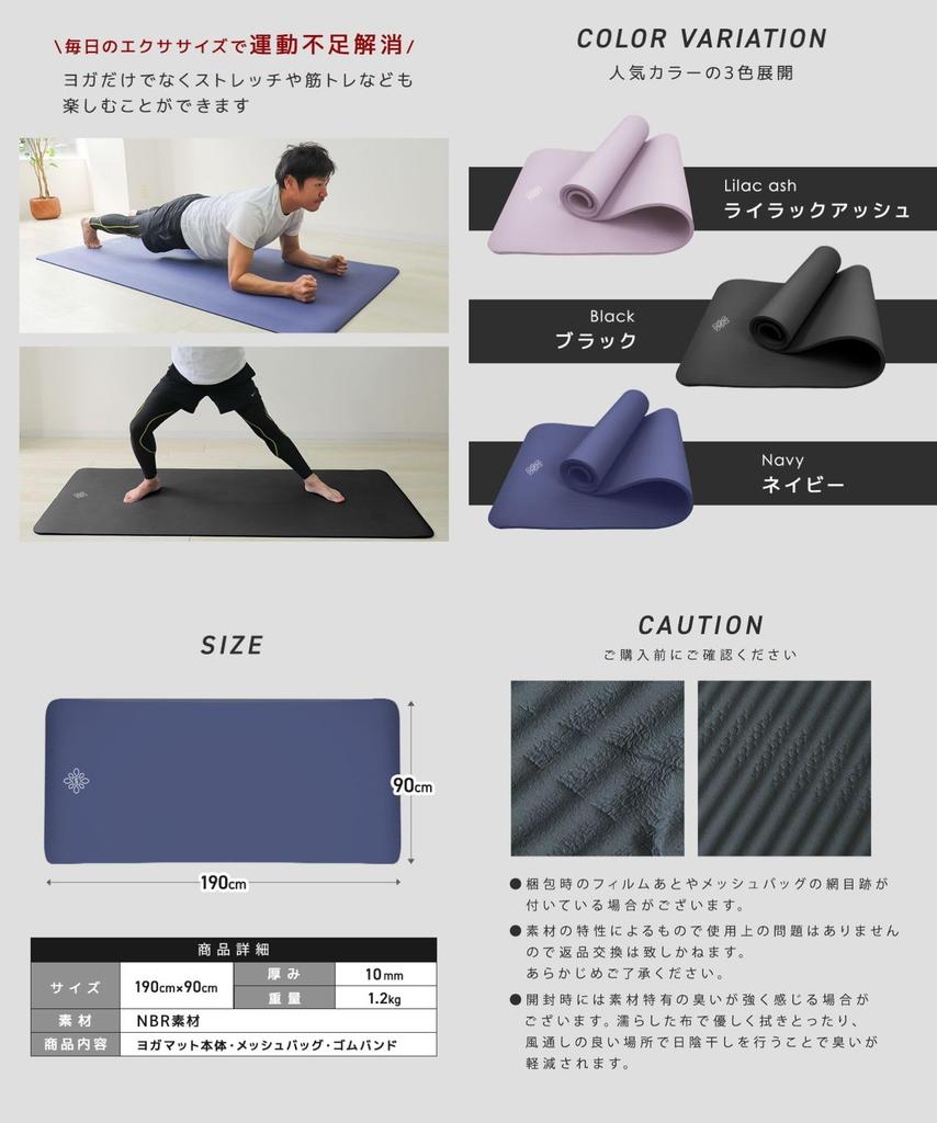 WEIMALL Yoga 10mm Training 1cm Perfect for Core Abdominal Muscle Pelvic Storage Case 190cm X YOGAM10CNV Mat, Thick, Wide, Non-Slip Mat, Thick, Yoga,