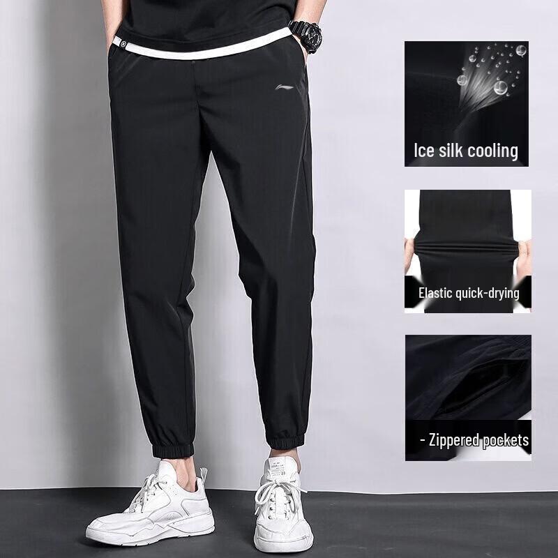 Li-Ning Men's 2-Pack Ice Silk Sports Pants