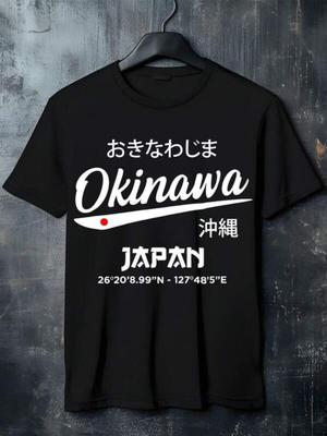 Men's & 's Okinawa Japan T-Shirt 100% Cotton Japanese Text & Coordinates (26 ° 20'8 N 127 ° 48'5 E)