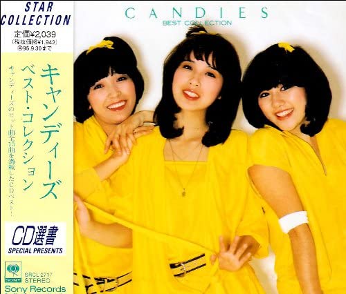 

CD CANDIES - Candies Best Collection SRCL2717 Япония Японская поп-звезда