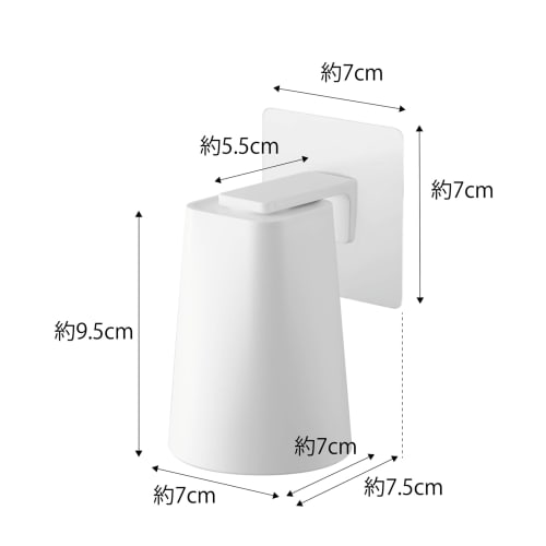Yamazaki Film Hook Magnet Tumbler, White, Approx. W7 x D7 x H9.5cm (Tumbler), Approx. W7 x D7.5 x H12.5cm (Total when folded), Tower, Floating Storage