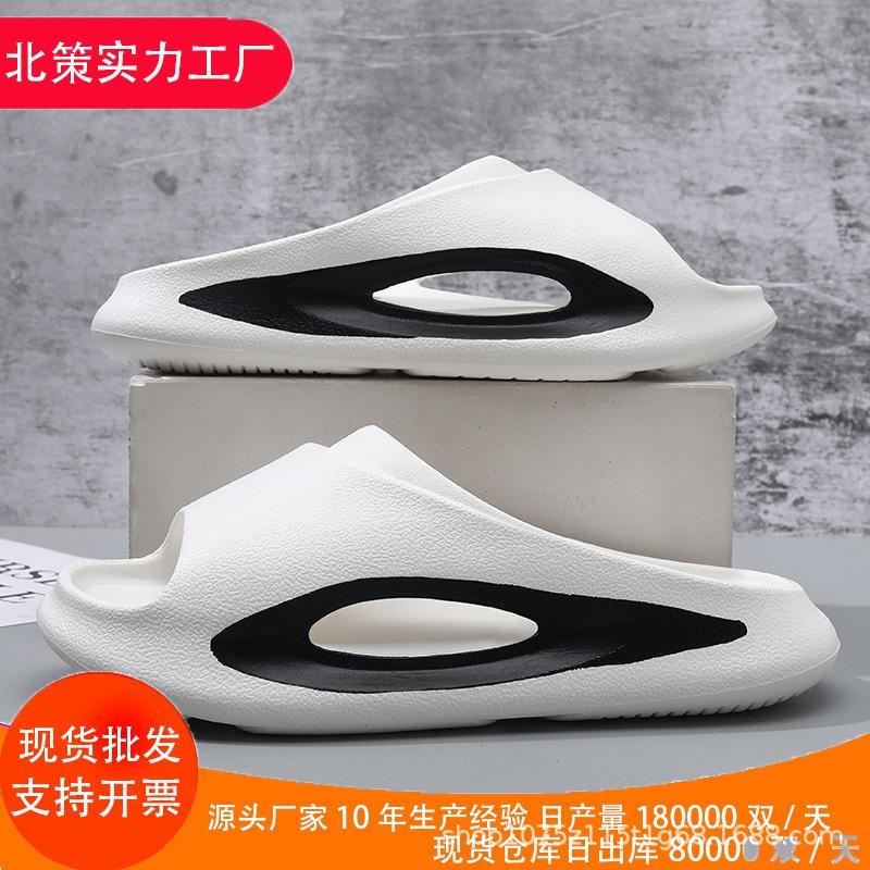 Slippers men's summer new couple fashion color matching outer wear home cool slippers non-slip beach one-word drag