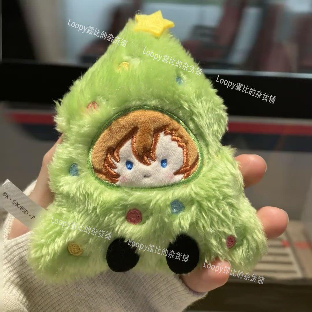 

Bungo Stray Dogs Christmas Dazai Osamu Plush Toy - Creative Gift