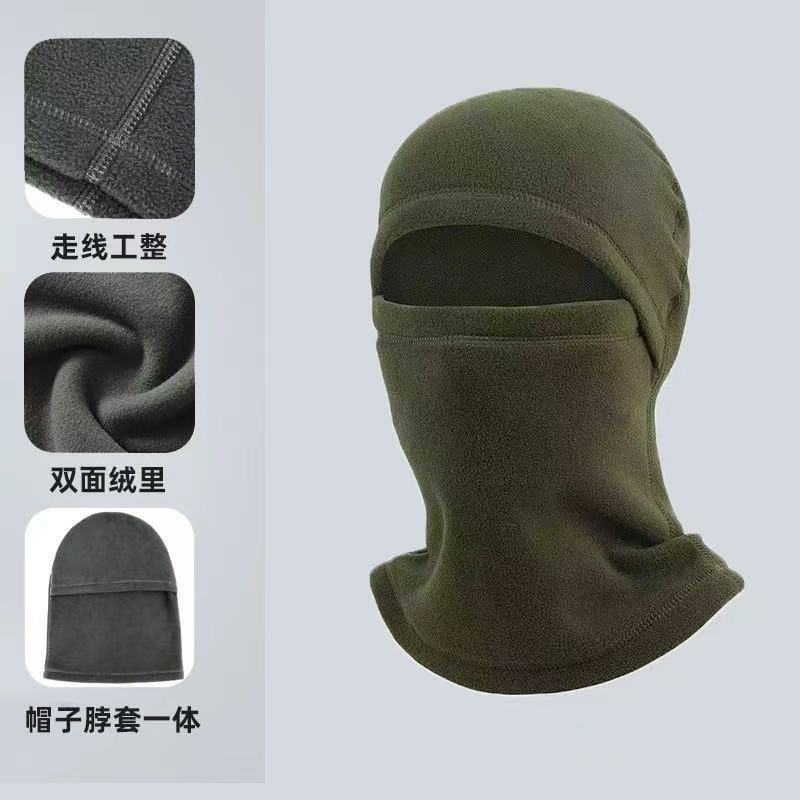 Cold-proof warm cap Multifunctional neck cover Fleece windproof ski hat Fleece cycling warm hood