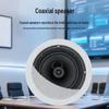 Weishu XDH-840 8-inch Coaxial Ceiling Speaker (CN version)