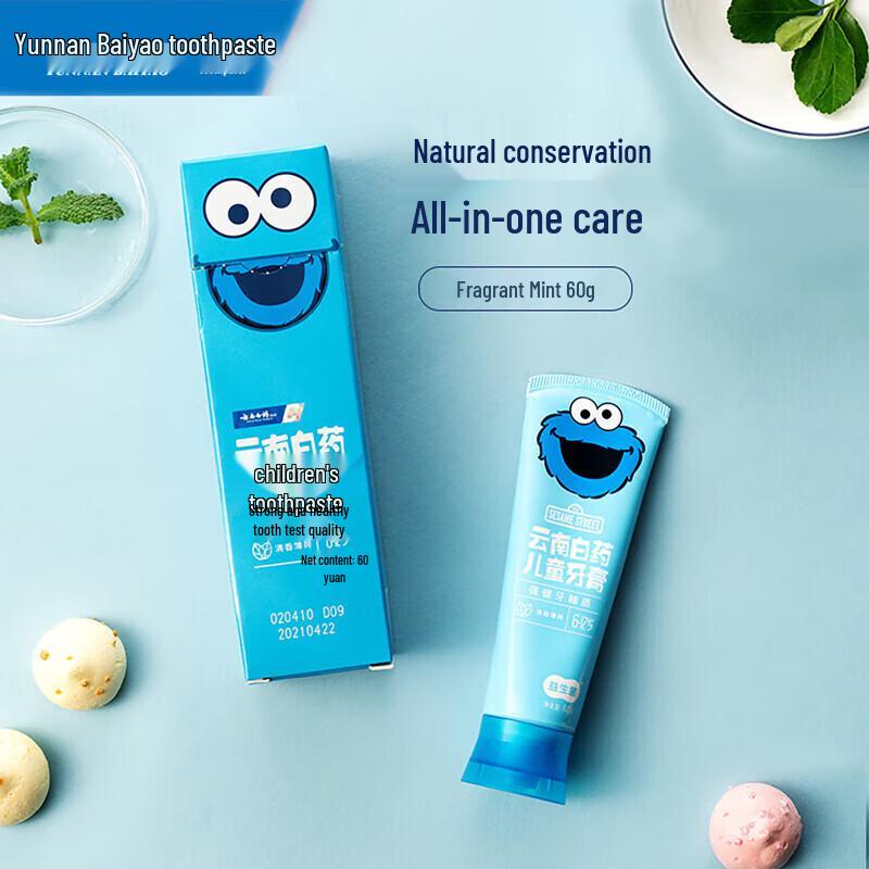 Yunnan Baiyao Kids Anti-Cavity Toothpaste with Fluoride (6-12 Years)