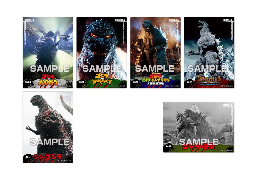 Ensky Godzilla Clear Card Collection Gum [First Press Limited Edition Box Purchase 16 Pieces]
