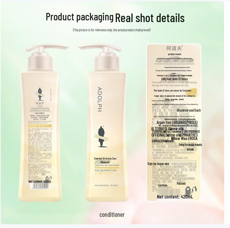 ADOLPH Essential Oil Fragrance Hair Care Set