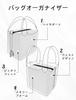 DGAZ Picotin Bag Pillow, Bag Shaper, Prevents Shape Change, Compatible with Picotin 18/22 Bags (White, PC18)