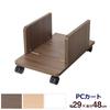 Plus Garage CPU Rack PC 48cm Dark Wood 434104 Cart, Depth, YY-034PCF, Grain,