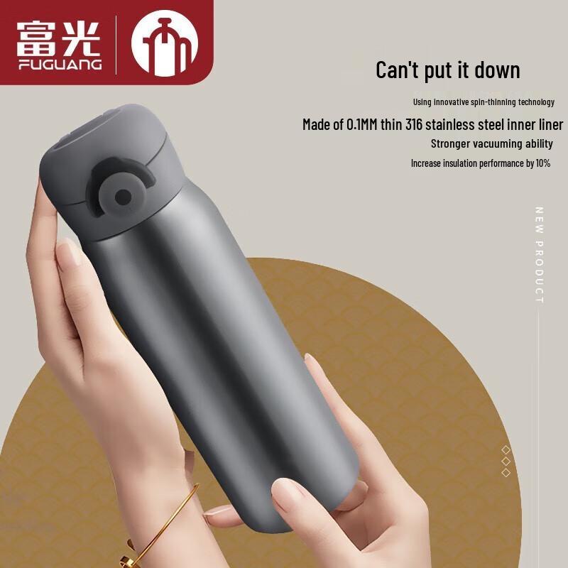 FUGUANG Stainless Steel Thermal Mug