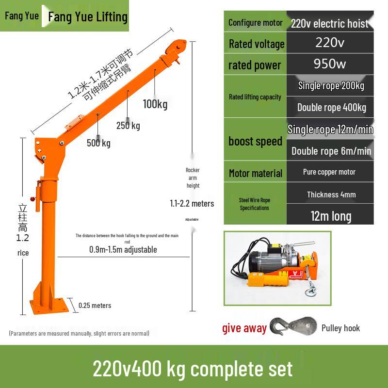 12/24V 1-Ton Vehicle-Mounted Electric Hoist Crane