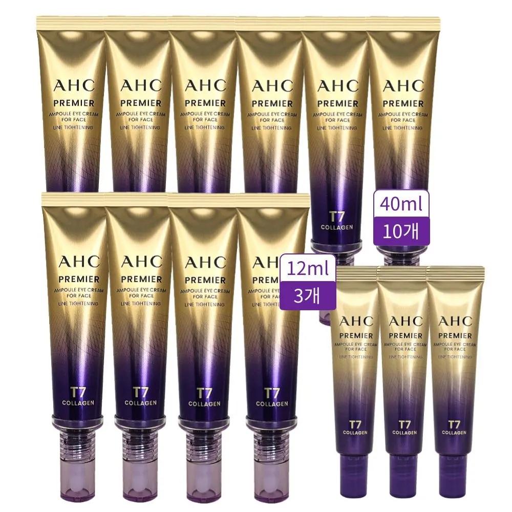 AHC Eye Cream Season 13 T7 Line Tightening 40ml 10pcs + 12ml 3pcs