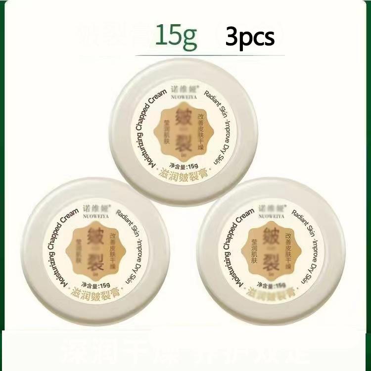 Anti Crack Foot Cream Cracked Skin Repair Cream Dryness Heel Cracked Peeling Repair Foot Mask Food Soften Mositurizing Lotin