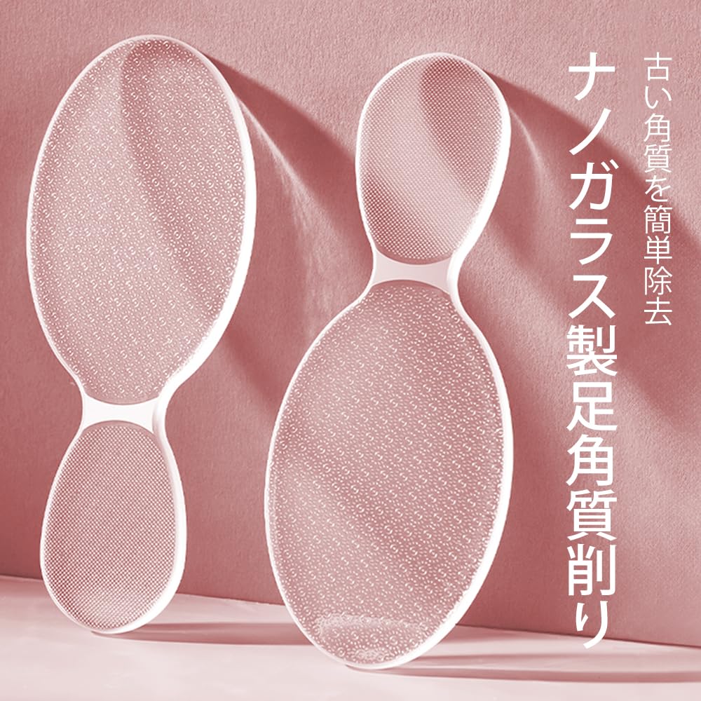 Heel Callus Foot Callus Heel Heel Made of Heel Storage Case Clear Remover, Remover, Care, File, Nano-glass, Care, Washable, Included,