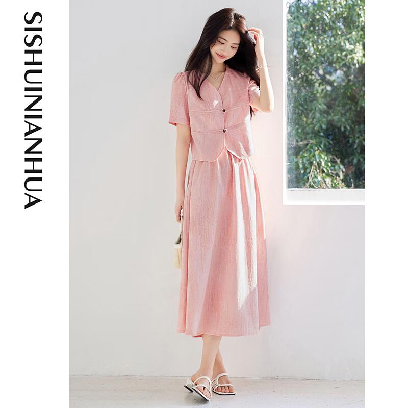 Women's Elegant Short Sleeve Top & Skirt Set