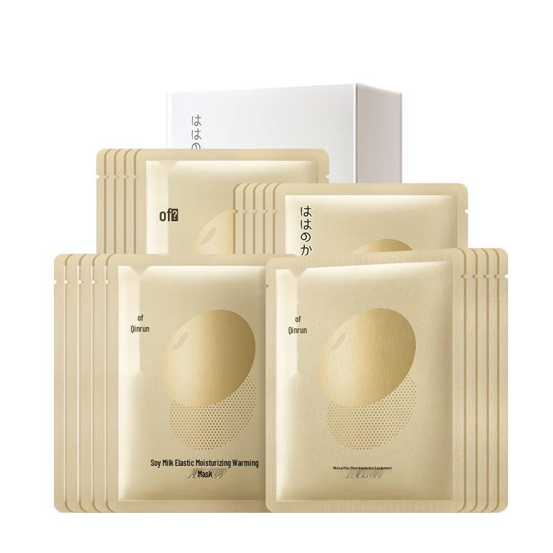 Qinrun Soy Milk Hydrating Face Masks (20pcs)