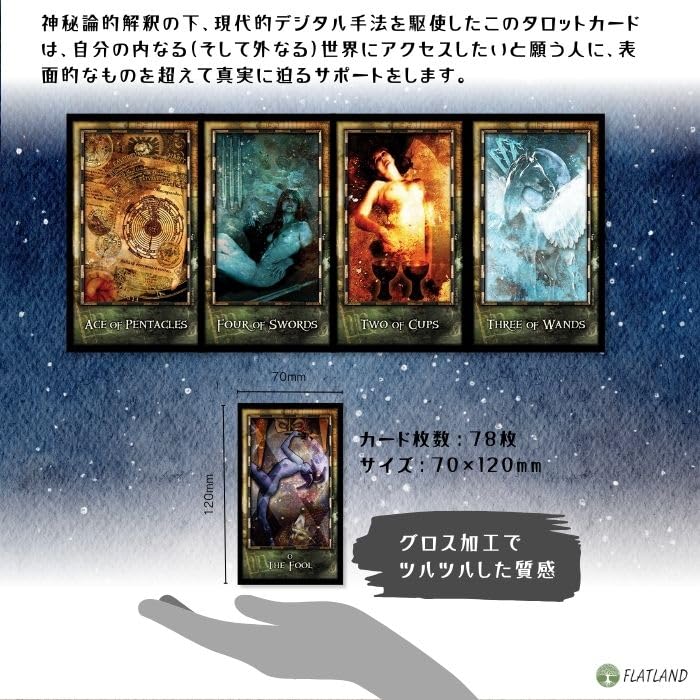 The Archeon Tarot Tarot fortune telling method with Japanese instruction manual Authentic tarot cards 78 sheets