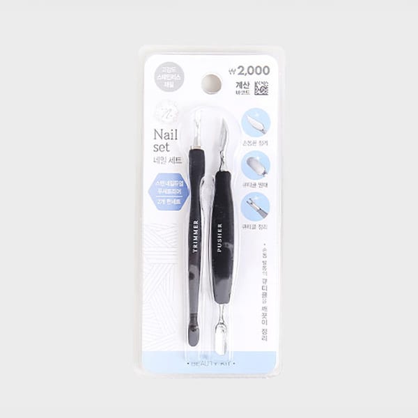 Stainless Steel Nail Dual Pusher Trimmer Set