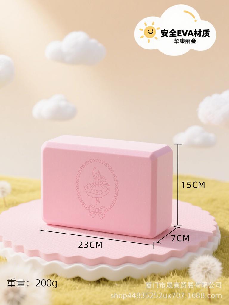 Children's and Women's Foam Yoga Brick for Dance and Fitness - Home Practice Leg Stretching Aid