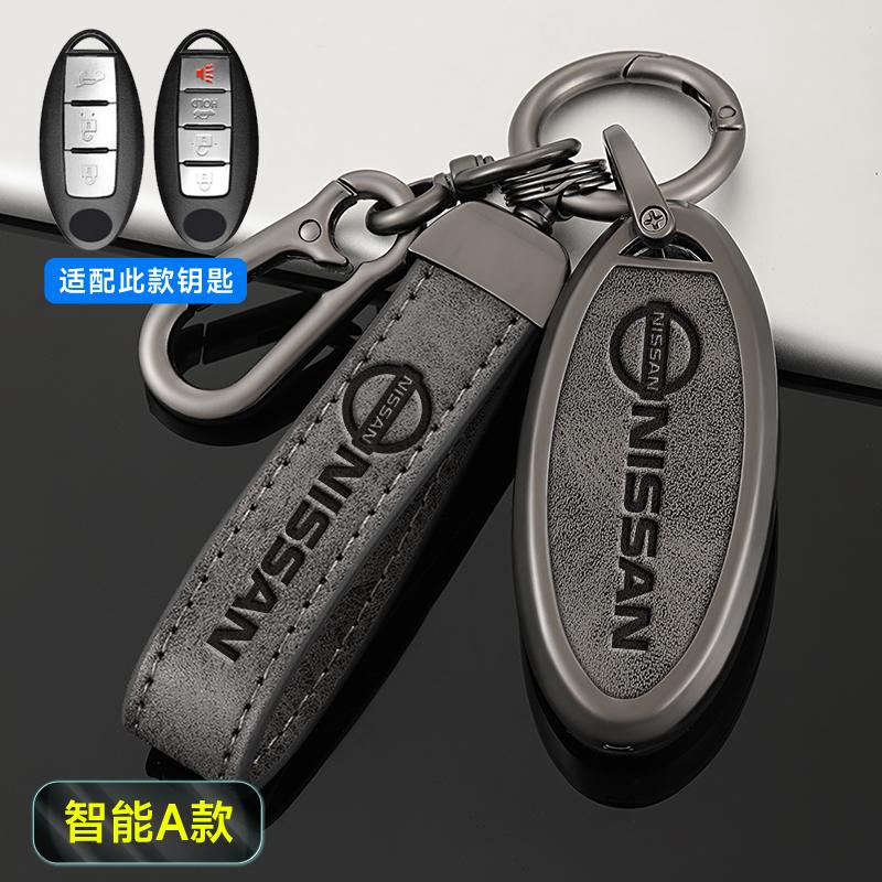 Zinc Alloy Car Styling Key Case Cover Shell Fob For Nissan Versa Maxima Altima Rogue Armada Sentra Murano Keychain Accessories