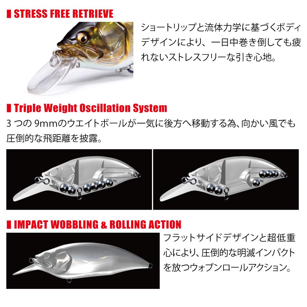 Megabass Lure PM Setsukiayu BIG-M 4.0