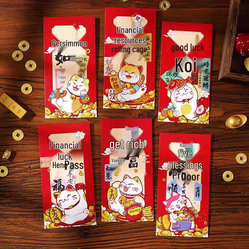 Chinese New Year Maneki-neko Lucky Money Red Envelopes (48 Pcs)