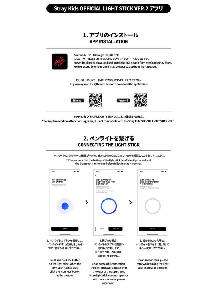 [JYP Shop JAPAN Official Product] Stray Kids Official Light Stick Ver. 2 [Same-day shipping available]