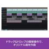 Sourcenext | MUSIC MAKER 2023 PREMIUM (Old Version) | Music Composition Software | Windows Compatible