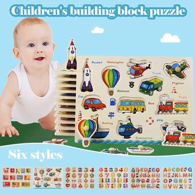 1PC Young Children's Building Block Puzzle Wooden Wooden Puzzle Intellectual Toy