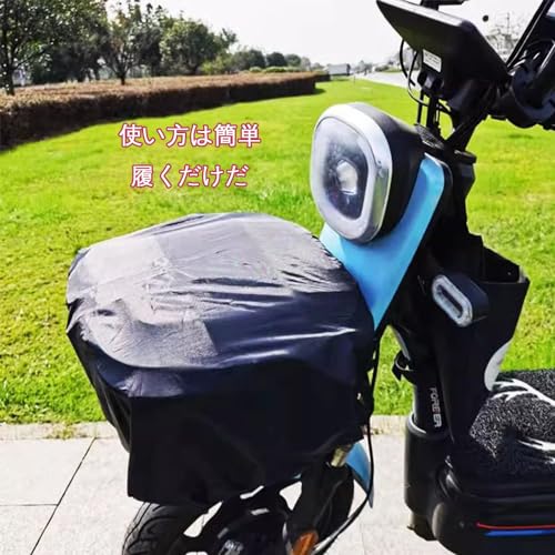 BIUTEFOR Bicycle Basket Cover, Waterproof, Front Basket Cover, Sun Protection, Commuter Bicycle Basket Cover, Waterproof Bicycle Front Basket Cov