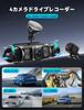 360 WiFi Simultaneous Recording with Four Super Night Parking Loop Emergency Infrared Night Car 64GB SD Card M CARKUMI D1 4-Camera Dashcam, Degree,