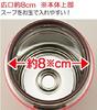 Zojirushi Stainless Steel Vacuum Insulated Food Jar, Perfect for Lunch Boxes, Keeps Food Hot or Cold, Wide Mouth, 260ml, Berry, SW-GD26-PP