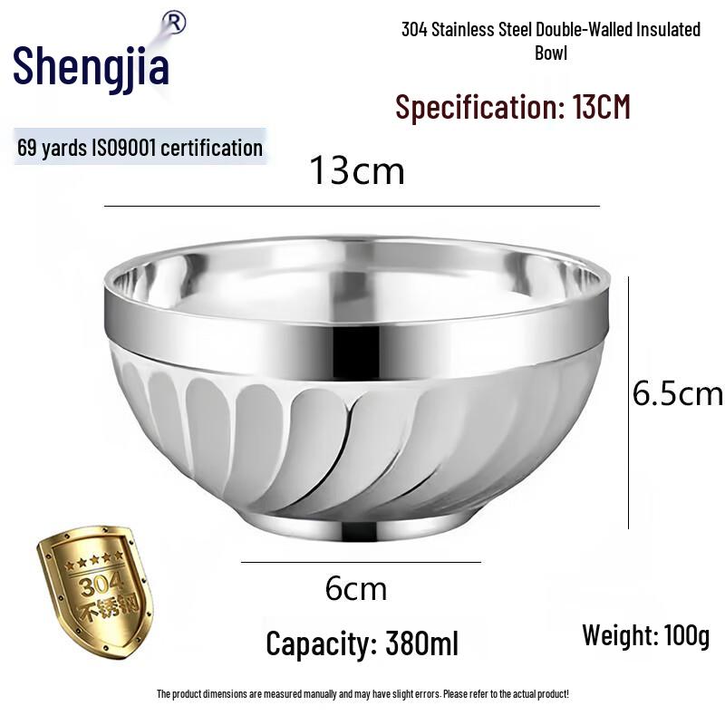 Shengjia 304 Stainless Steel Double-Layer Anti-Scalding Bowl