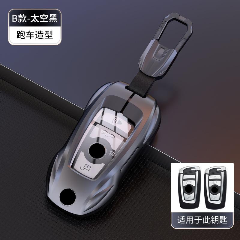 Metal Car Remote Key Cover Case Shell Holder Shell Styling Fob, For Bmw I3 Ix3 X3 X2 M3 M2 X3M 120I 225I 320I 330Li 1 2 3 Series